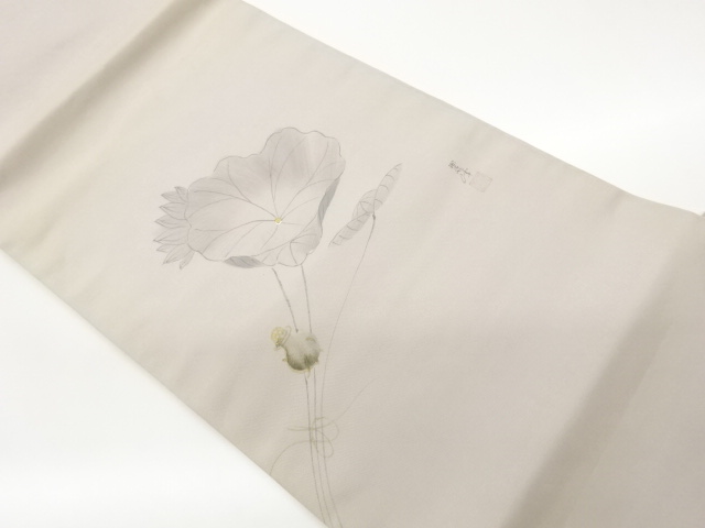 作家物　金彩手描き蓮模様名古屋帯